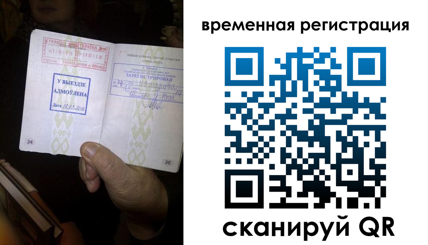 прописка для кредита в Липецкая области