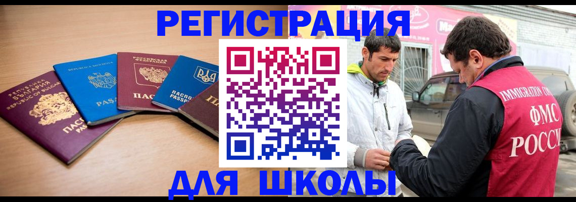 прописка от собственника в Липецкая области
